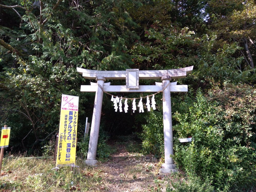 宝登山頂からの絶景を堪能、長瀞アルプストレイルレースコースの写真10