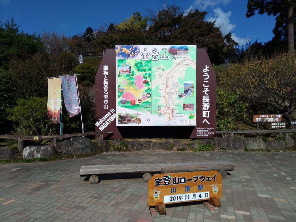 宝登山頂からの絶景を堪能、長瀞アルプストレイルレースコースの写真16