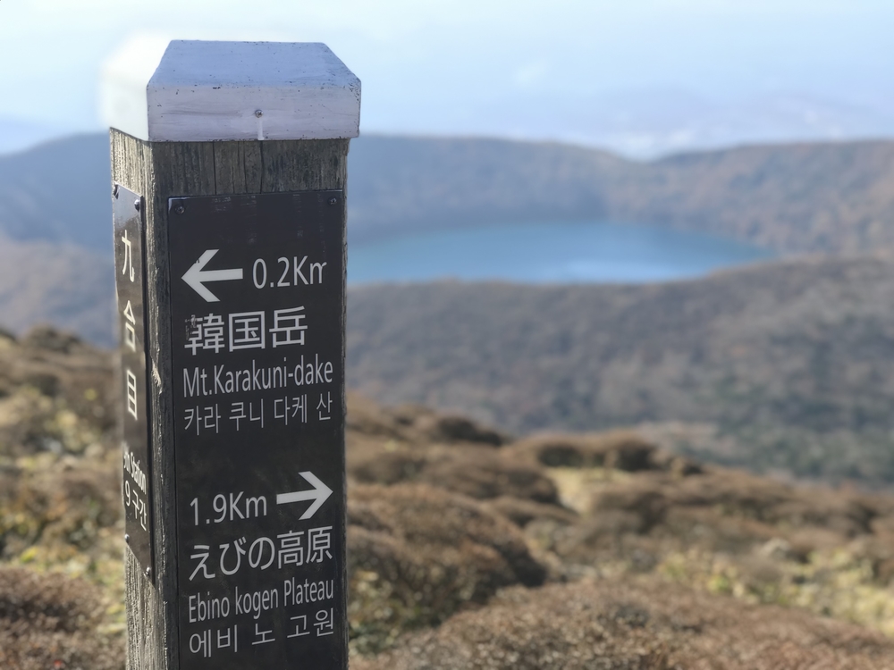 登山向きの写真3