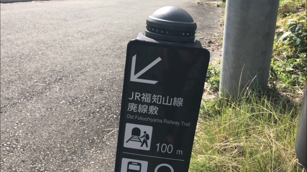 旧 JR福知山線 廃線跡☆これは楽しい！の写真5