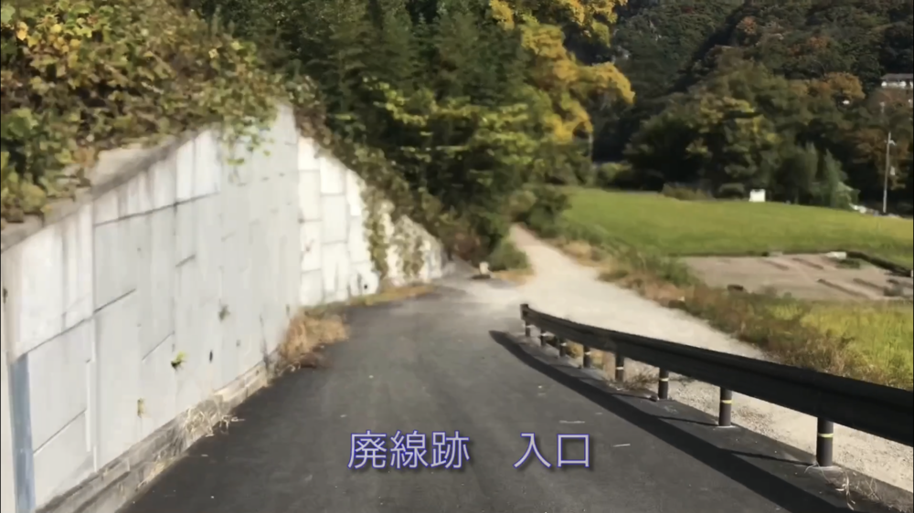 旧 JR福知山線 廃線跡☆これは楽しい！の写真6