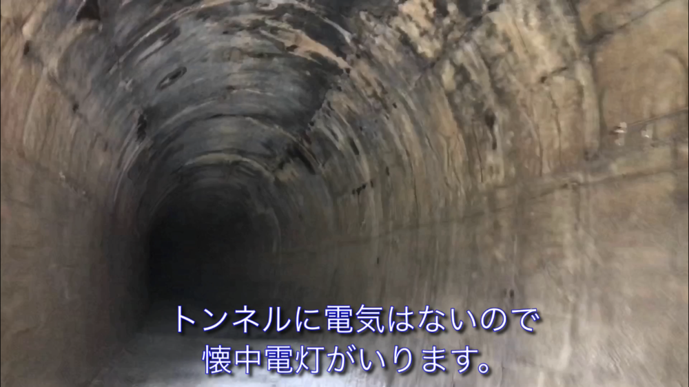 旧 JR福知山線 廃線跡☆これは楽しい！の写真15