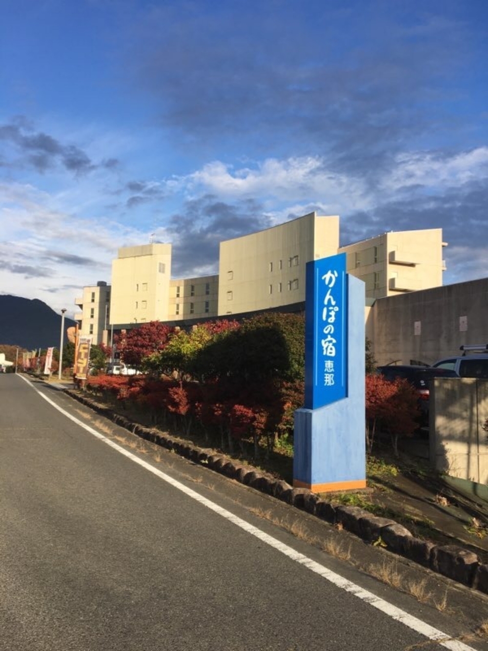 恵那峡Runtrip  岐阜県恵那市の写真8