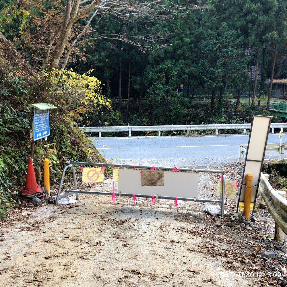 日の出町Run&Trail(武蔵五日市駅→かやくぼ→林道台沢線→林道西の入・ホオバ沢線→武蔵五日市駅)の写真7