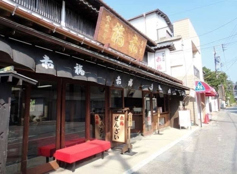 お伊勢参り♪からの赤福&夫婦岩マラニックの写真3