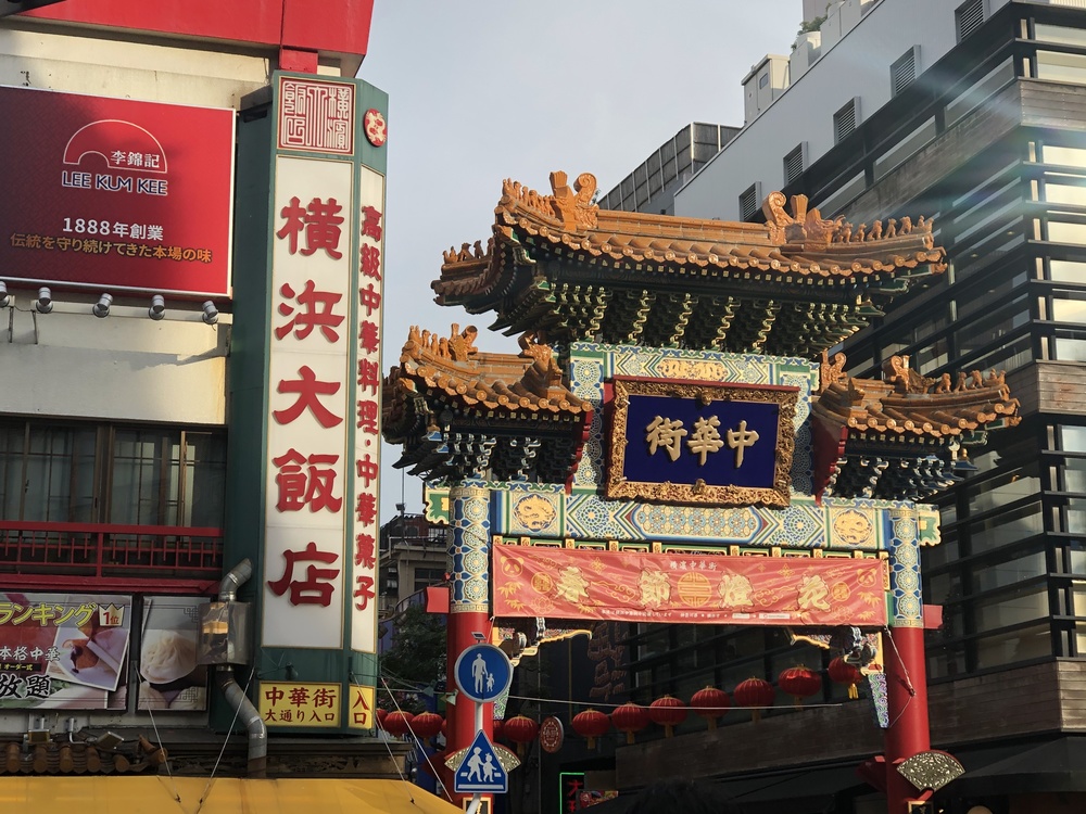 横浜観光コースの写真13