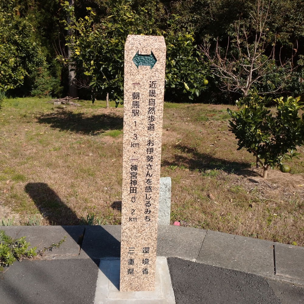 伊勢市ランニングの写真4