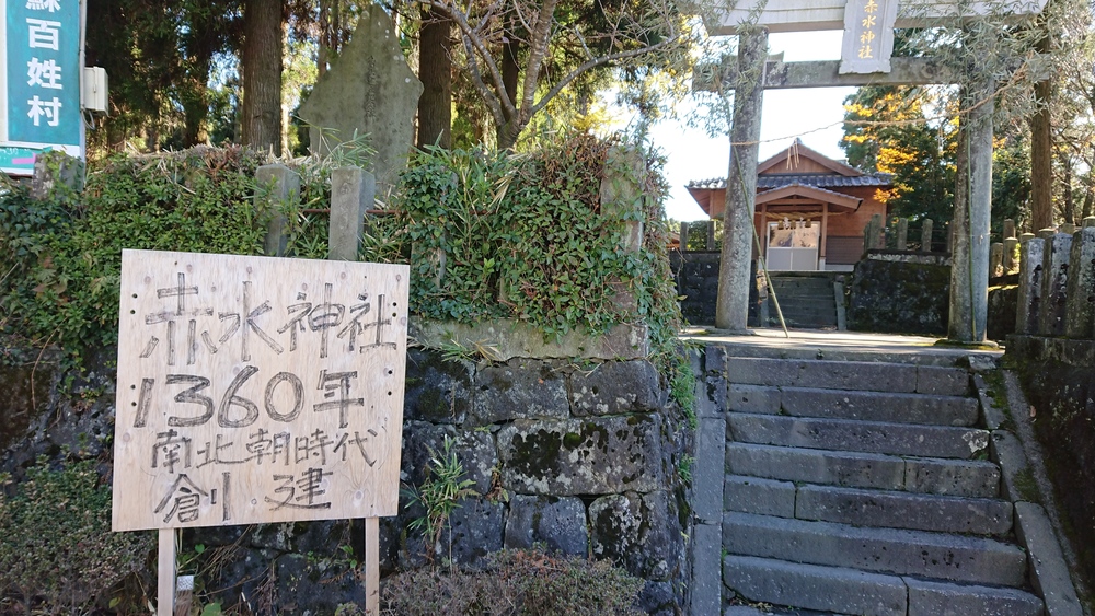 南阿蘇ペンション村～阿蘇乙姫ペンション村を往復の写真4