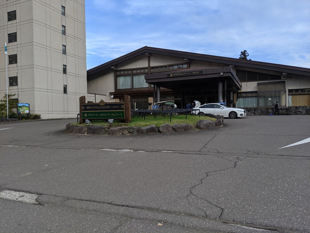 晩秋の上越妙高を走る!アパリゾートご近所ランの写真7