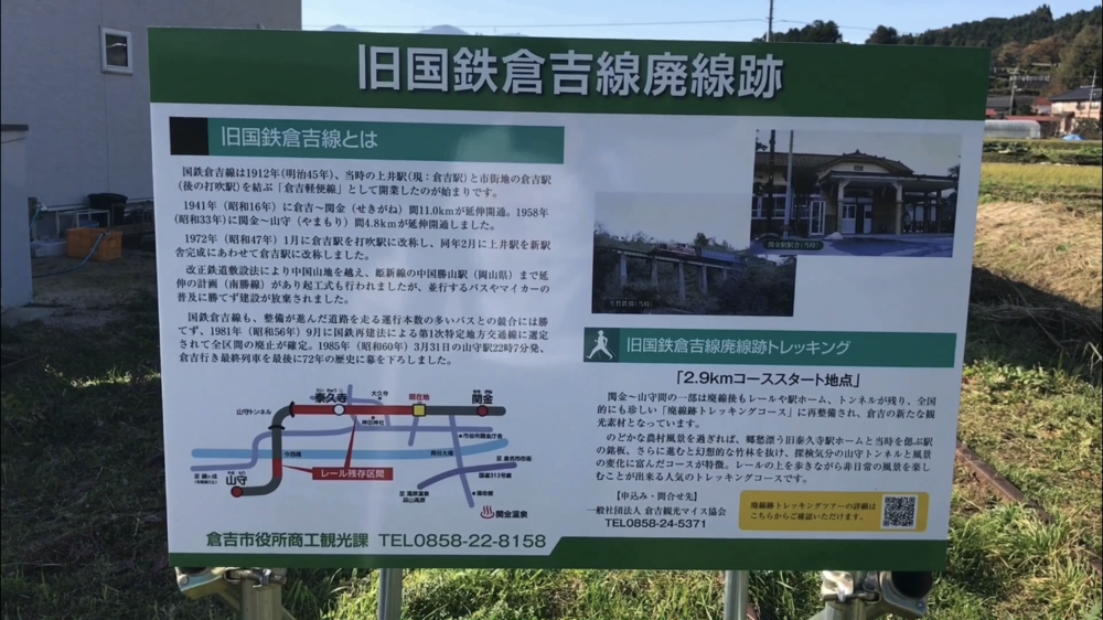 列車が力強く走っていた時に思いを馳せながらの写真7