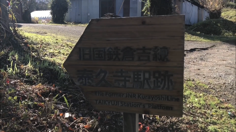 列車が力強く走っていた時に思いを馳せながらの写真10