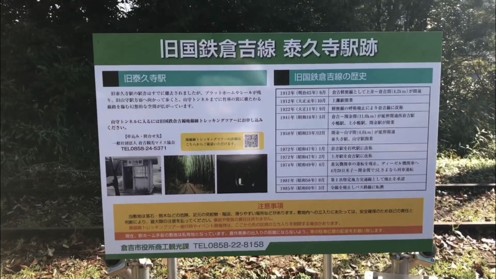 列車が力強く走っていた時に思いを馳せながらの写真11