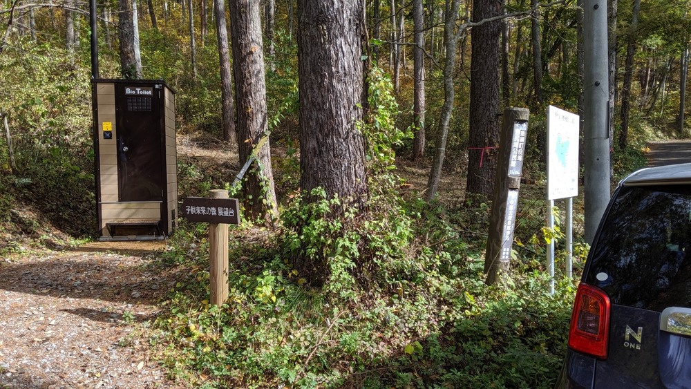 晩秋の野反湖周遊道路を走る！の写真3
