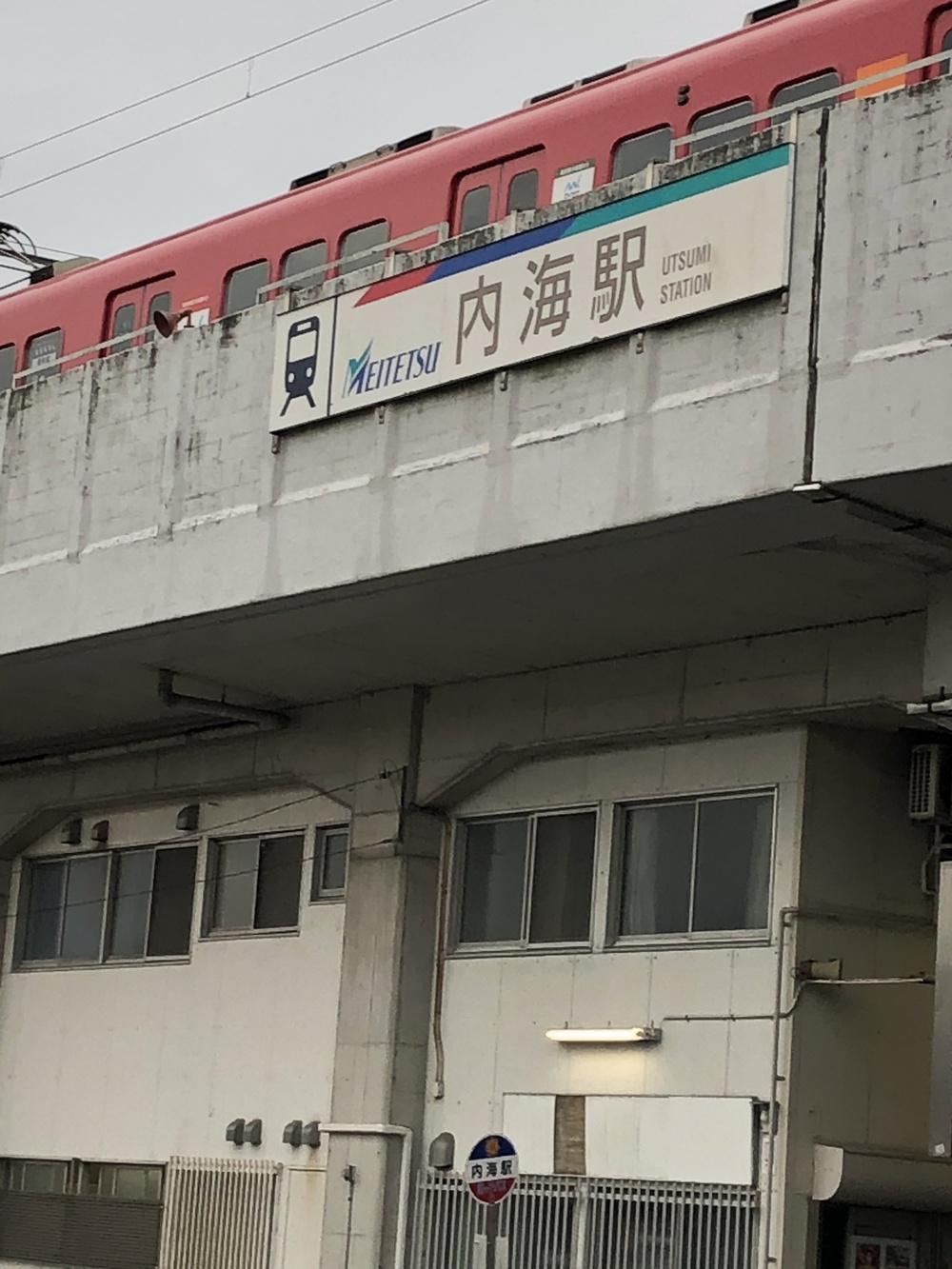 知多半島半周の写真3