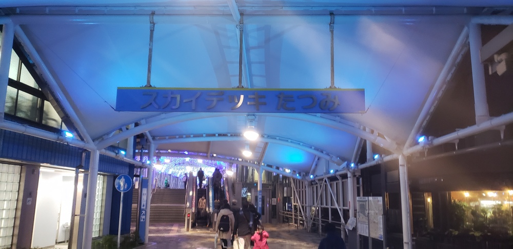 新小岩  ラーメン燈郎ラン with イルミの写真6