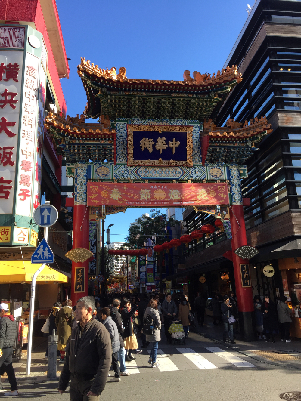 ザ・横浜観光👀の写真3