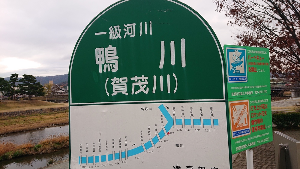 京都の神社を巡るランの写真3