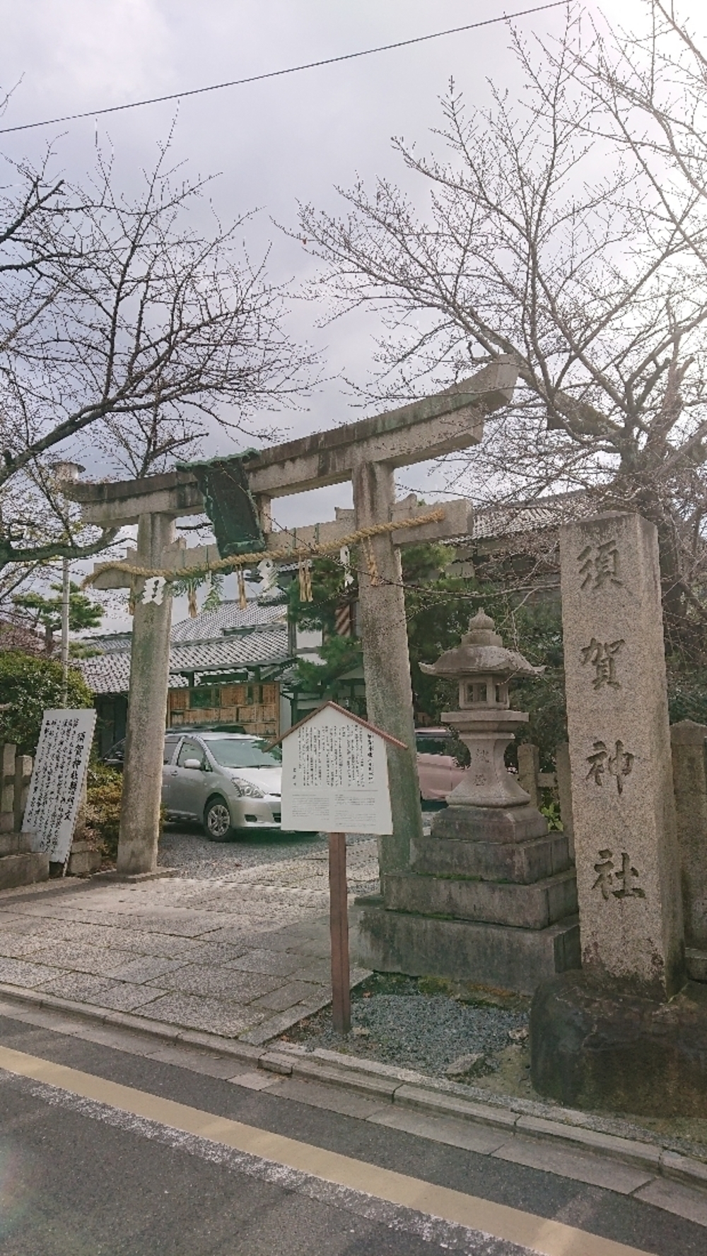 京都の神社を巡るランの写真7