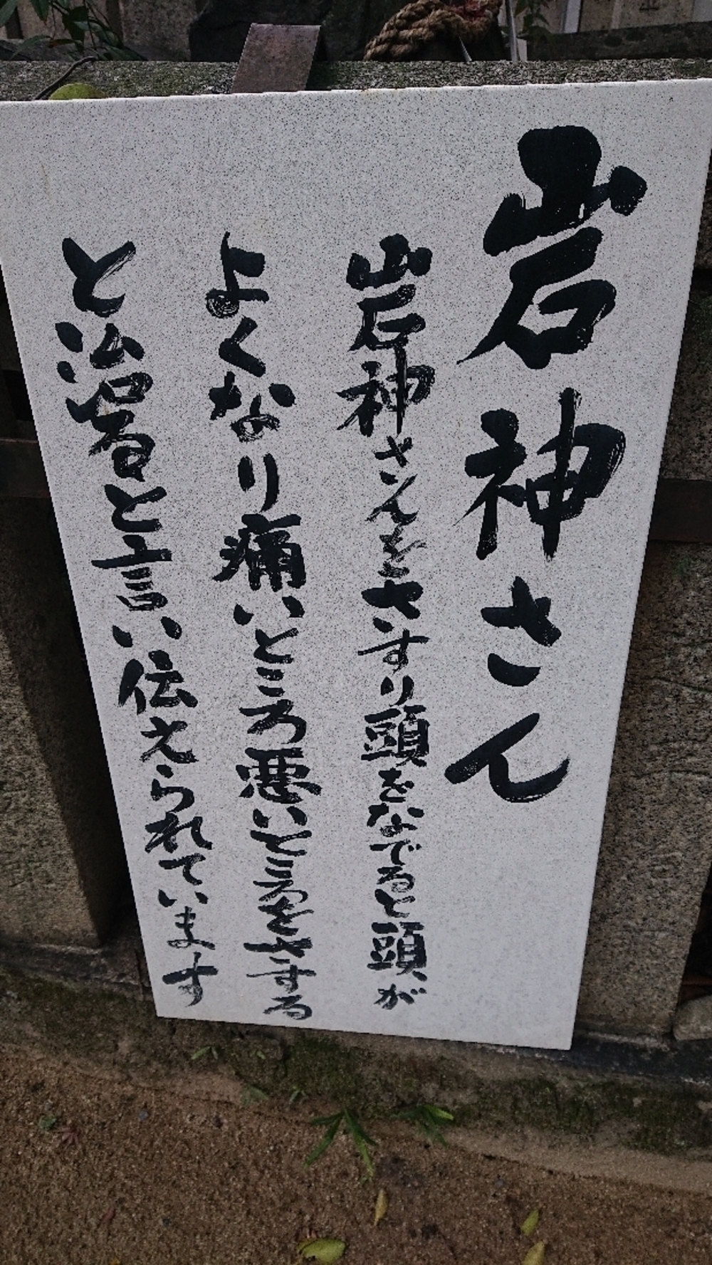 京都の神社を巡るランの写真8