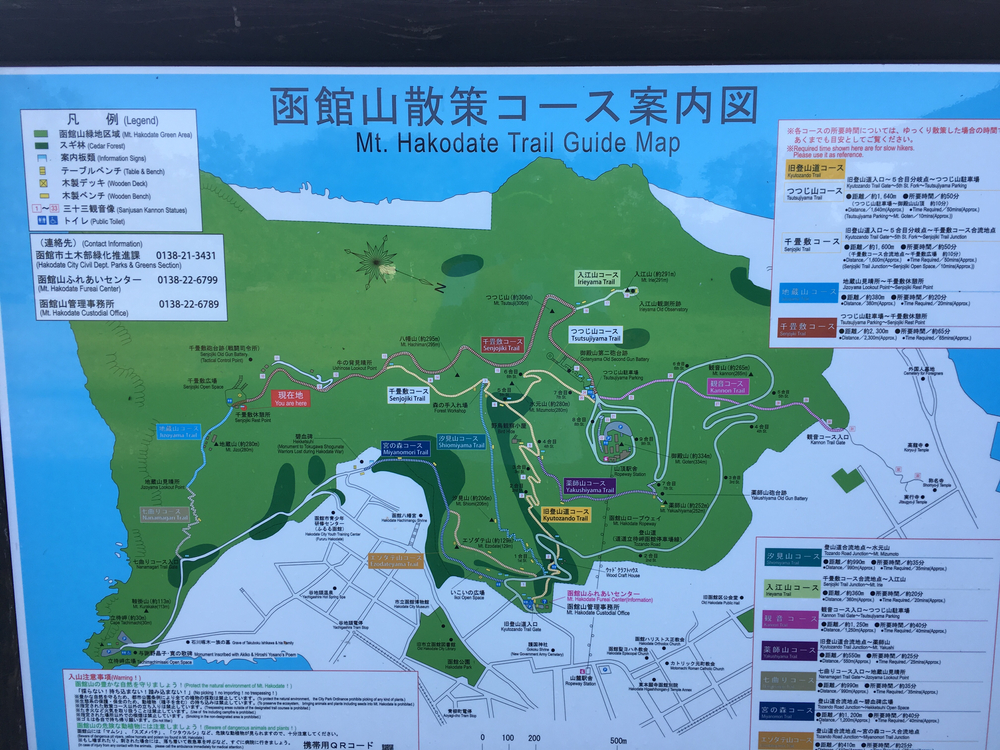 函館山〜立待岬周回トレールの写真4