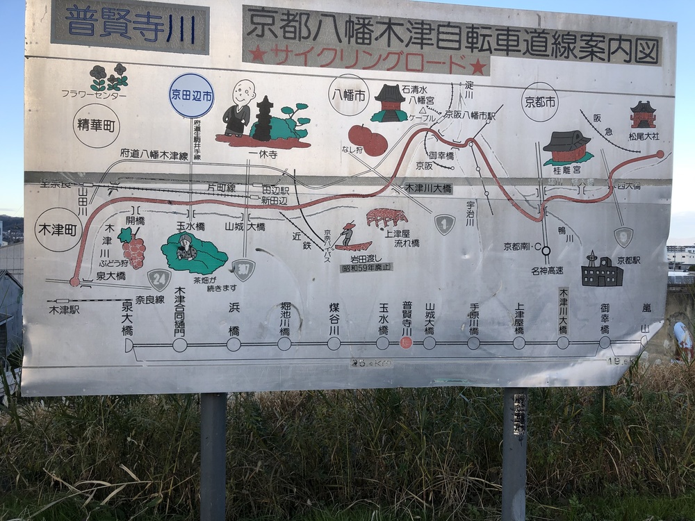 木津川ハーフコース (3)の写真5