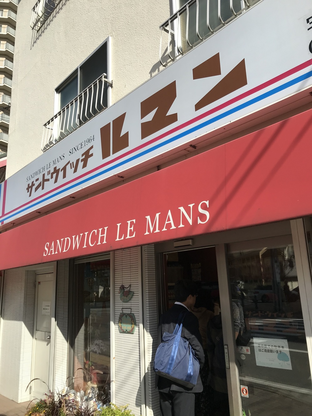 【兵庫県】武庫川遡上23kmの写真4