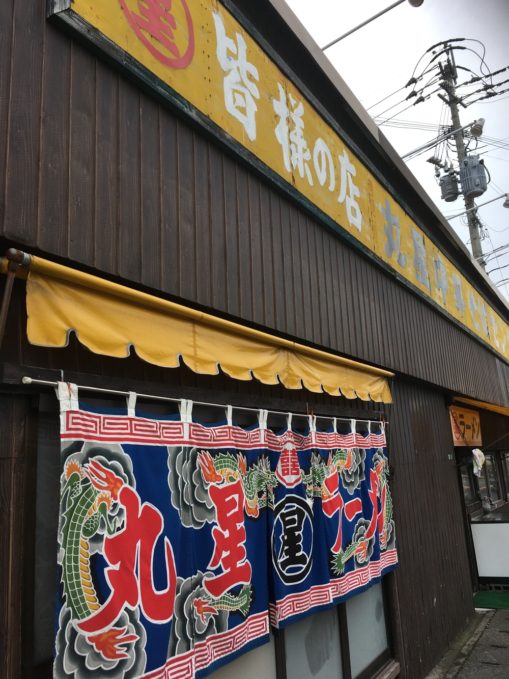 博多駅→鹿児島中央駅345kmジャーニーラン1日目の写真4