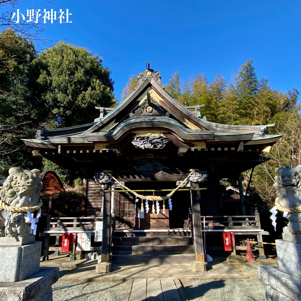 町田市旧鶴川村九神社巡りの周回21キロの写真4