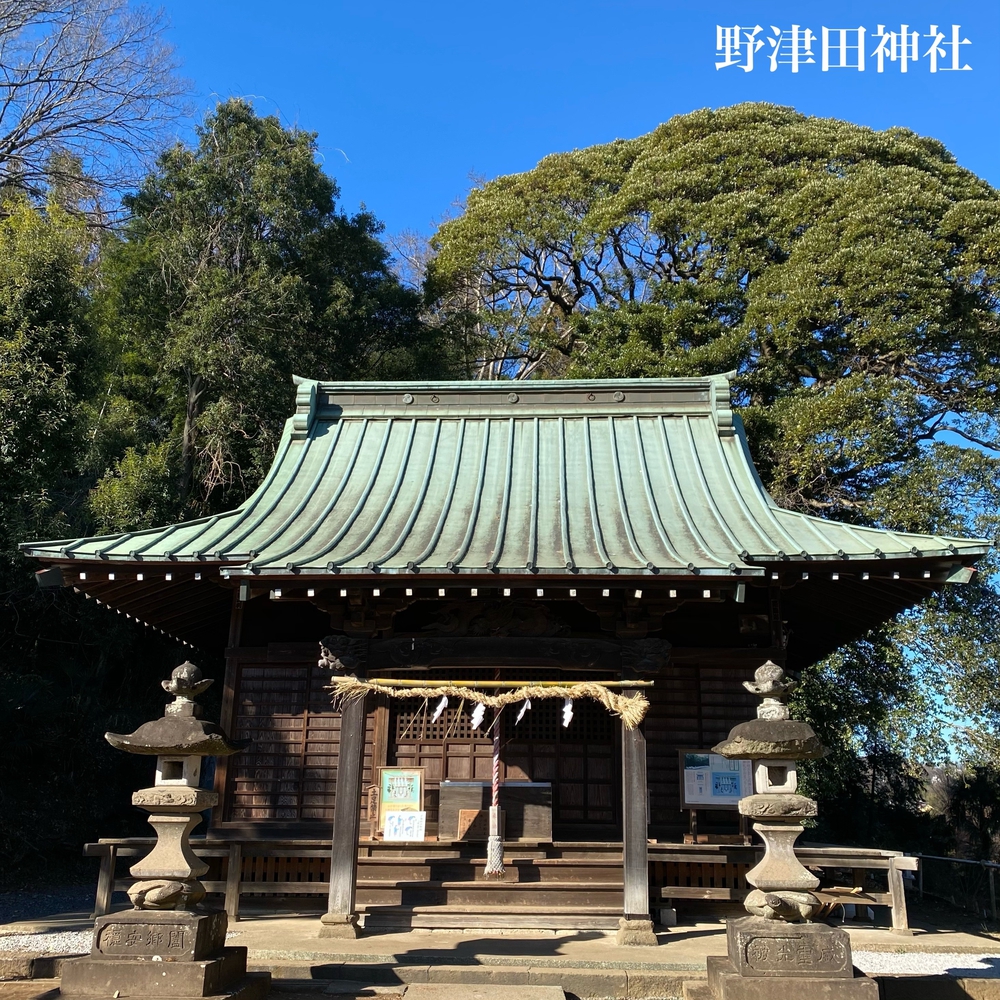 町田市旧鶴川村九神社巡りの周回21キロの写真5