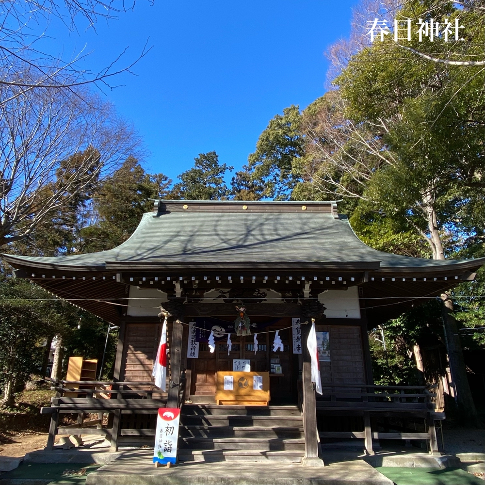 町田市旧鶴川村九神社巡りの周回21キロの写真6