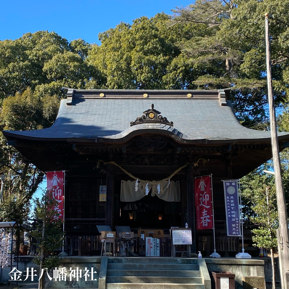 町田市旧鶴川村九神社巡りの周回21キロの写真7