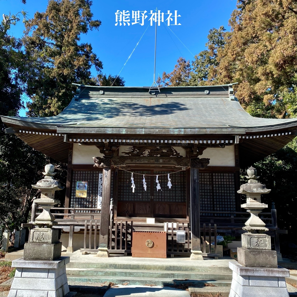 町田市旧鶴川村九神社巡りの周回21キロの写真8