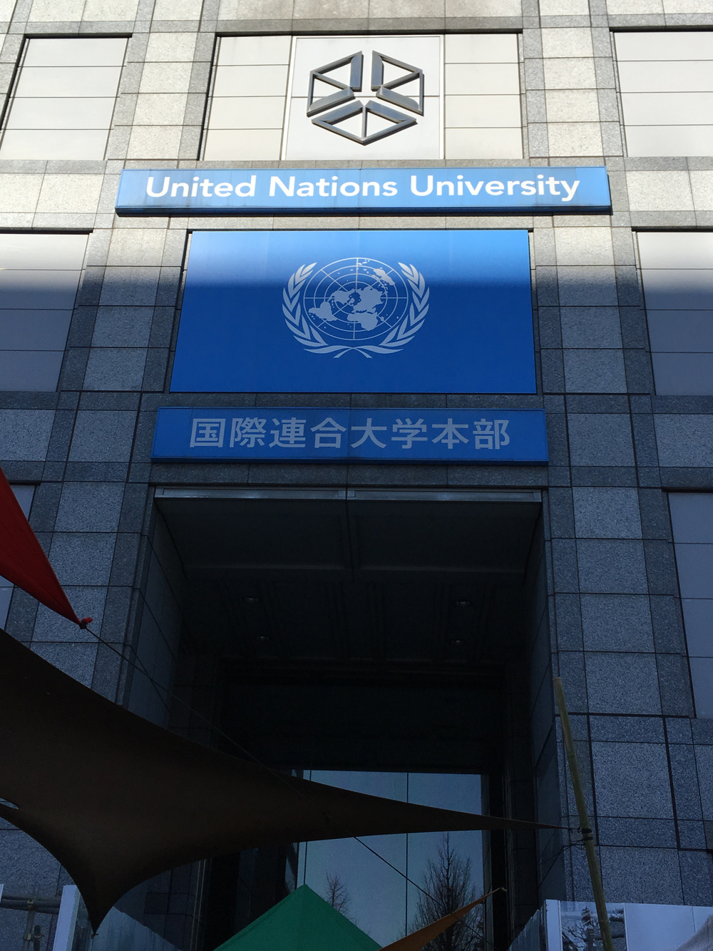 【2020年箱根駅伝優勝校】青山学院大学 周辺観光RUNの写真3