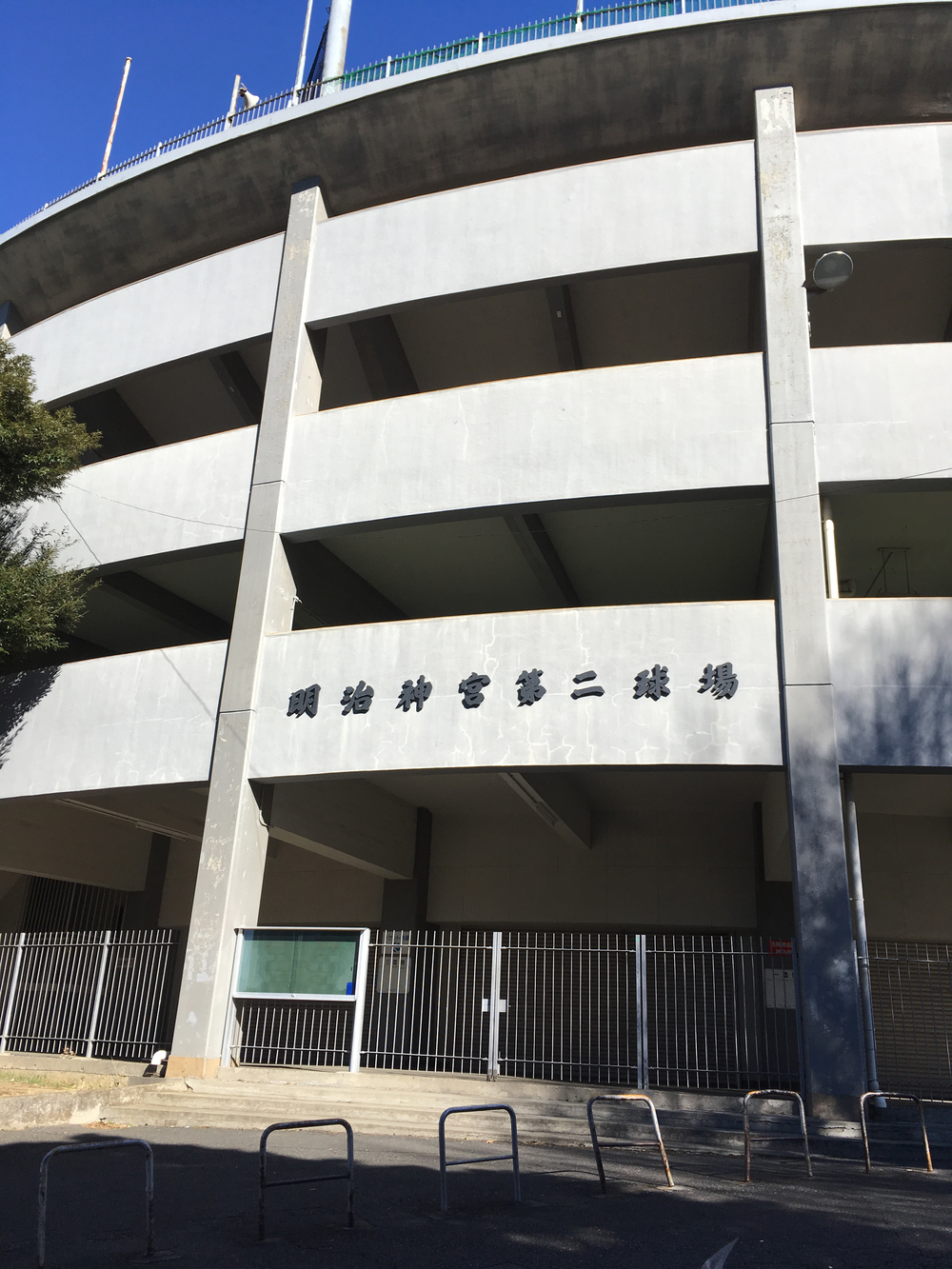 【2020年箱根駅伝優勝校】青山学院大学 周辺観光RUNの写真9