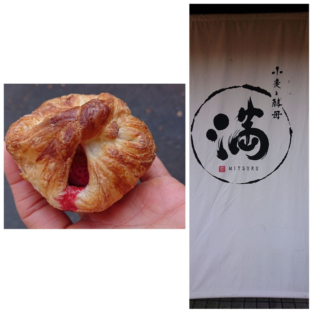 走る食べる走る食べるなプラマイゼロラン その1の写真3