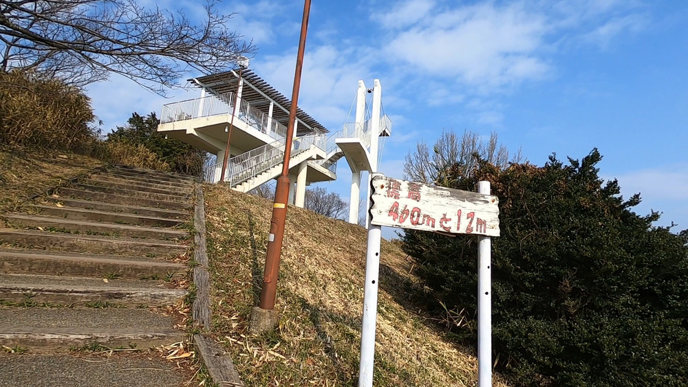 生駒縦走コーストレランの写真14