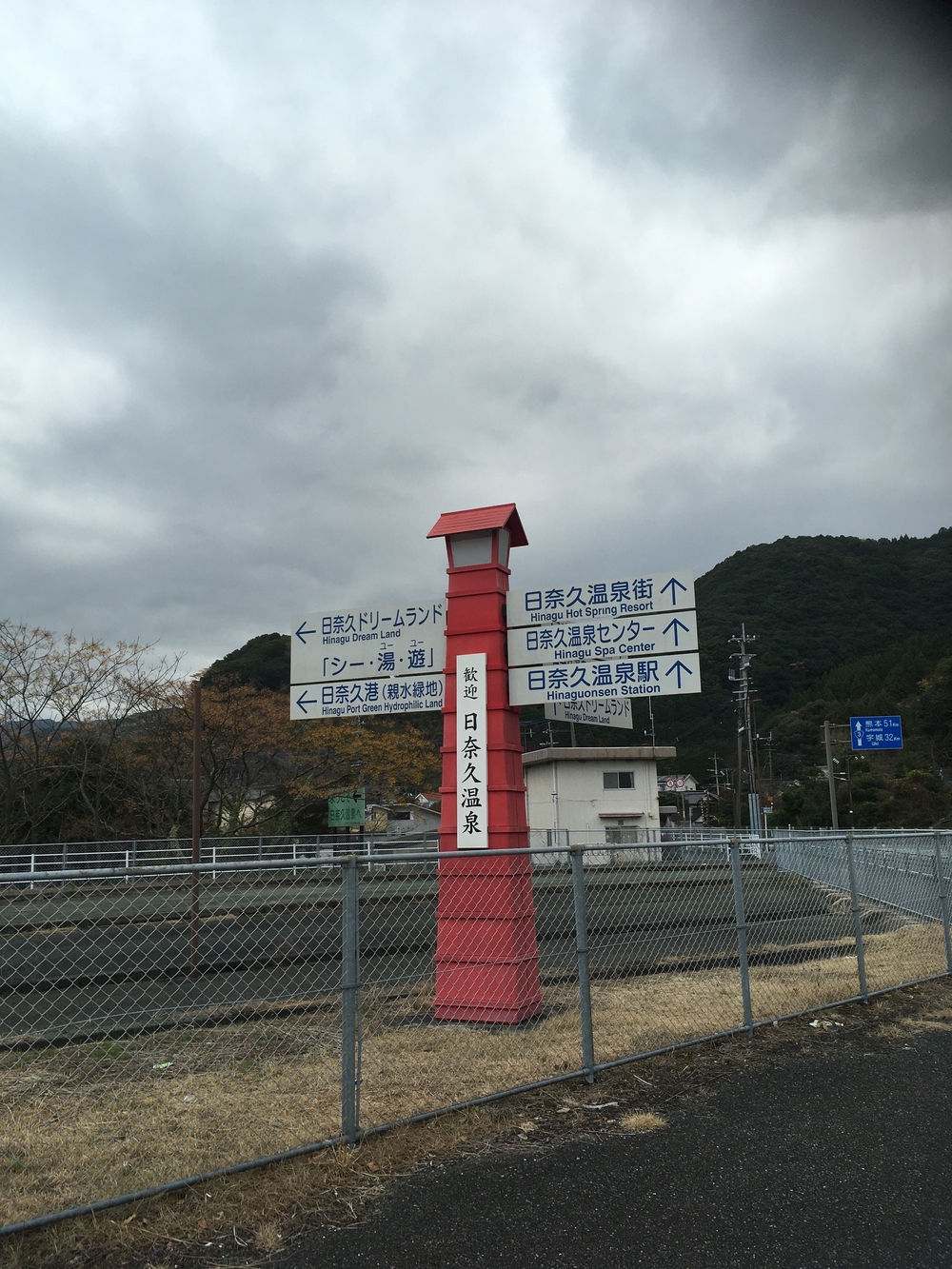 博多駅→鹿児島中央駅ジャーニーラン345km3日目の写真4