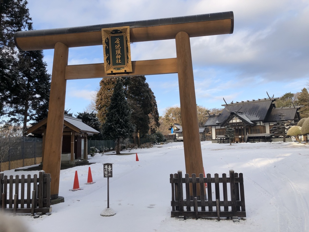 ちょいとひと息RUN。山と月と白鳥と湖たまにオオセッカの写真10