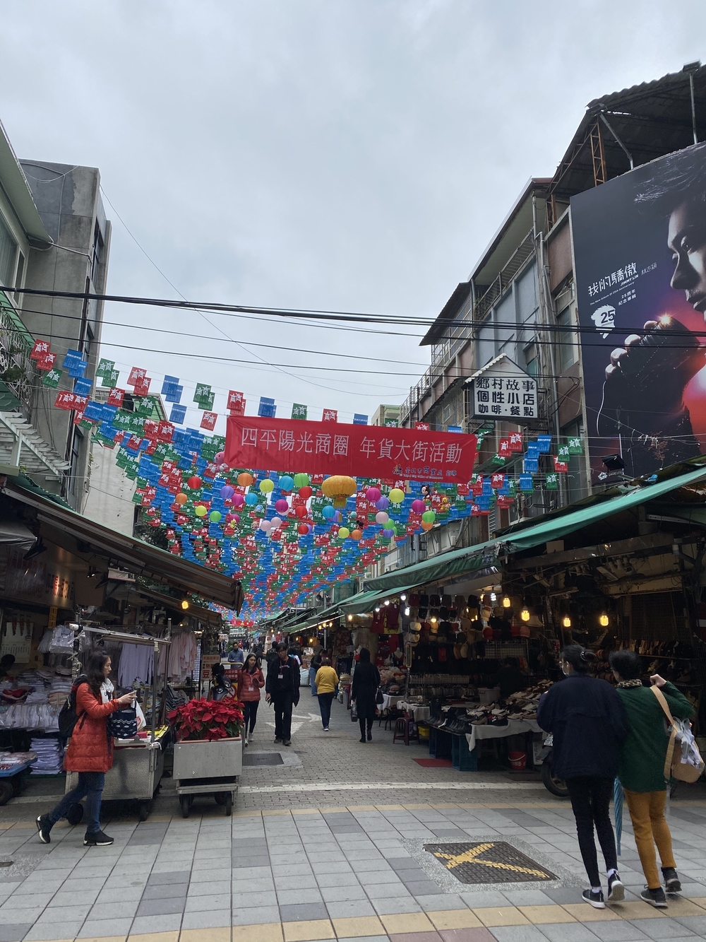 台北の牛肉麺を目指す！あとちょっとだけ観光😅の写真6