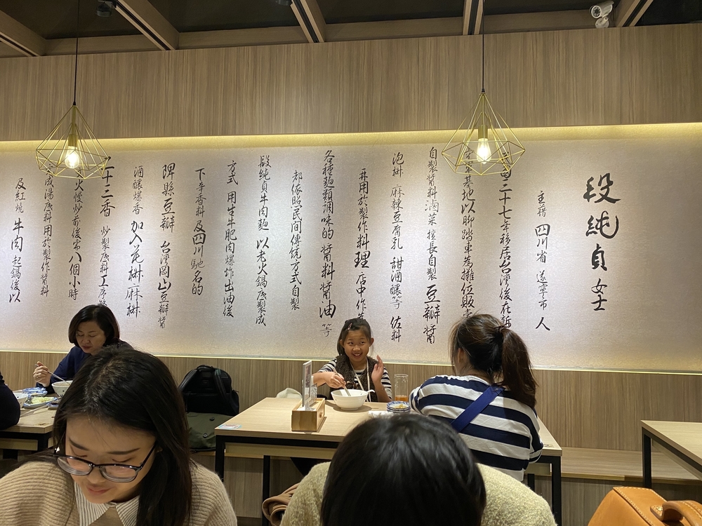 台北の牛肉麺を目指す！あとちょっとだけ観光😅の写真14