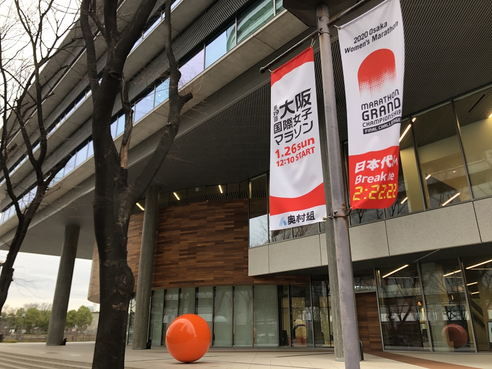 大阪国際女子マラソンの15km地点から30km地点までの写真3