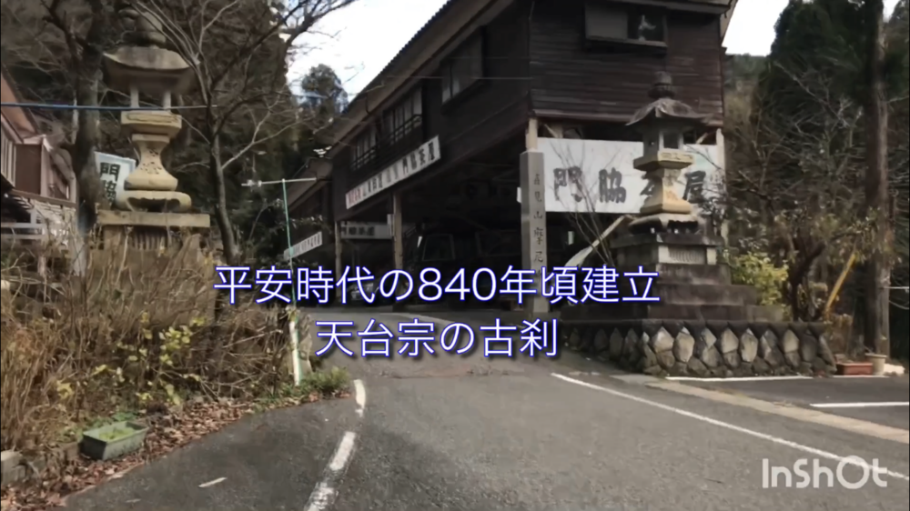 鳥取県庁の裏山トレイルがこんなに楽しいなんて！（中国自然歩道）の写真4