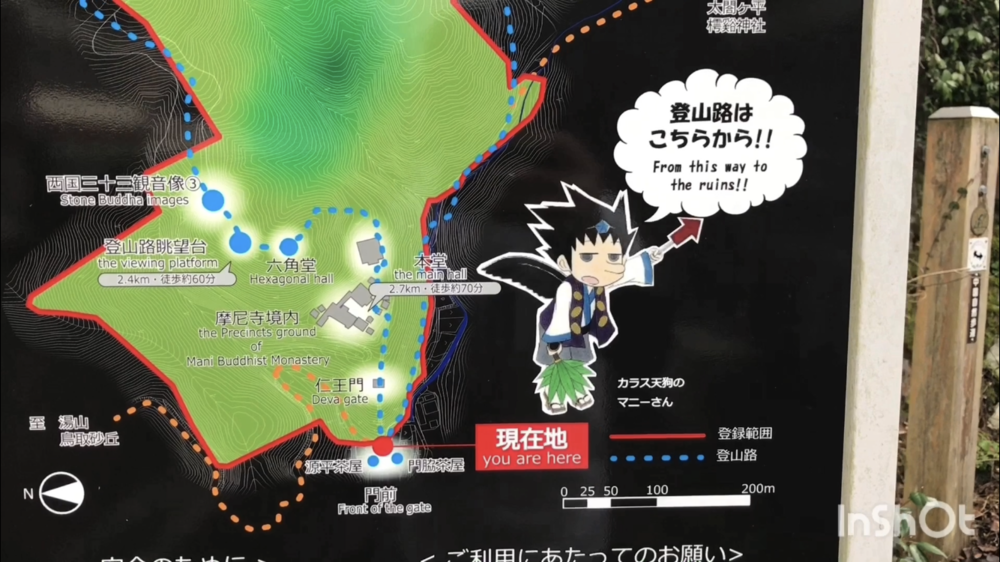 鳥取県庁の裏山トレイルがこんなに楽しいなんて！（中国自然歩道）の写真5