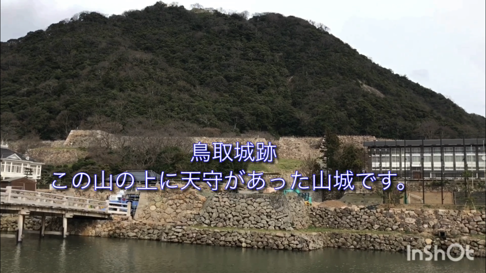 鳥取県庁の裏山トレイルがこんなに楽しいなんて！（中国自然歩道）の写真32