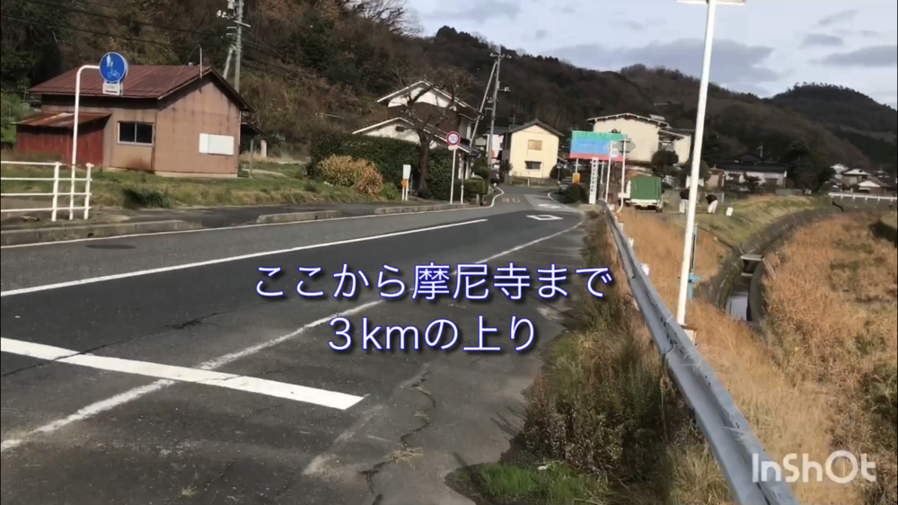 鳥取県庁の裏山トレイルがこんなに楽しいなんて！（中国自然歩道）の写真33