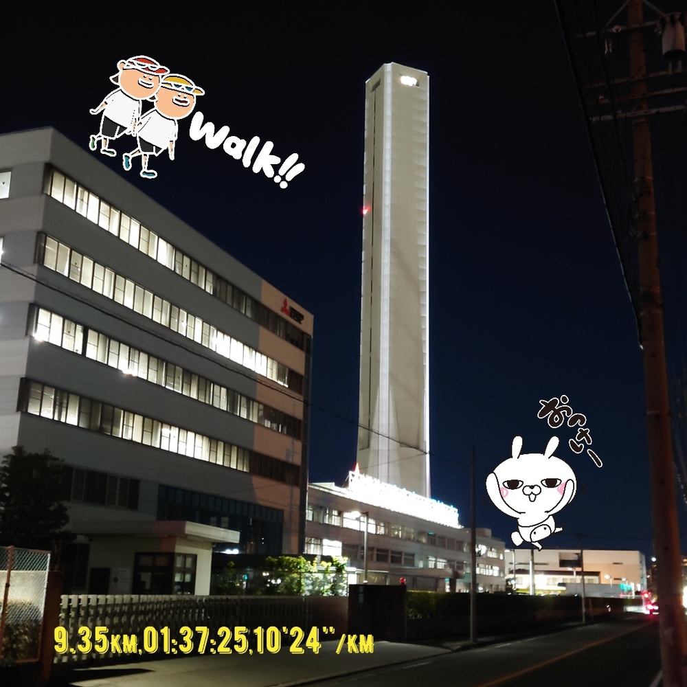 昼間は、かなりの☔ 夕方に... ラントリップ