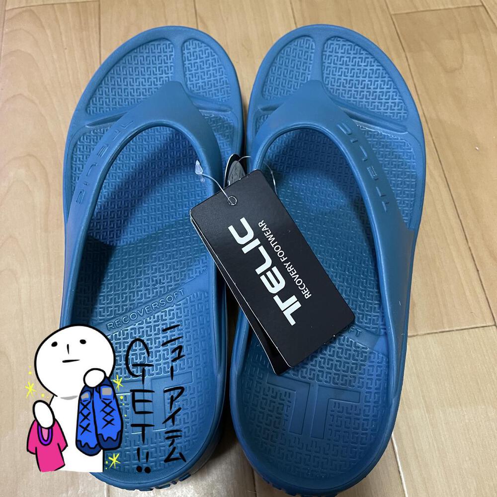 ずっと欲しかったリカバリーサンダル。ムラサキスポーツでOOFOS見たり、WILD1でホカ見たりしてましたが、まぁどれもいいお値段で。そんな中、フラりと寄ったゼビオにて、ラントリップストアにも並んでるTELICのW-FLIPFLOPを、なんと妻が処分コーナーで発見。でかした、妻!履いてみたらジャストサイズで、履き心地はまさに雲の上を歩くよう。走る時と会議のとき以外はTELICを履いてしまいそうなくらい気に入りました。これからヘビロテ(死語)間違いなしの一足です。
今日は3キロジョグしましたがGarminの計測がラントリップに反映されず。接続外してないんですけどねぇ。