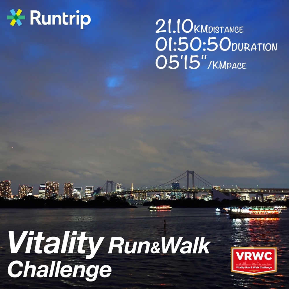 皆様、ナイスRun＆Wal... | ラントリップ