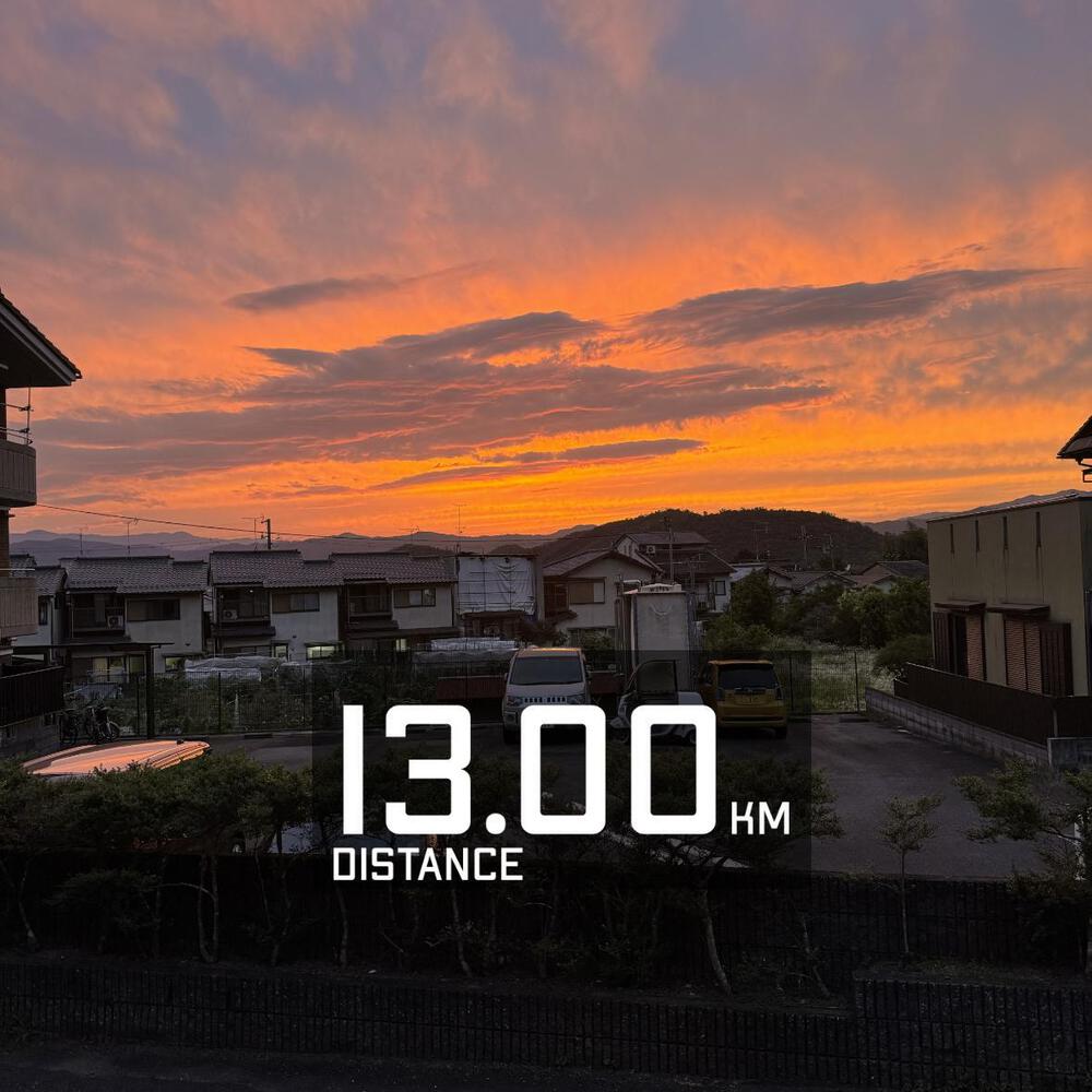 📷昨日夕焼けが綺麗だった | ラントリップ