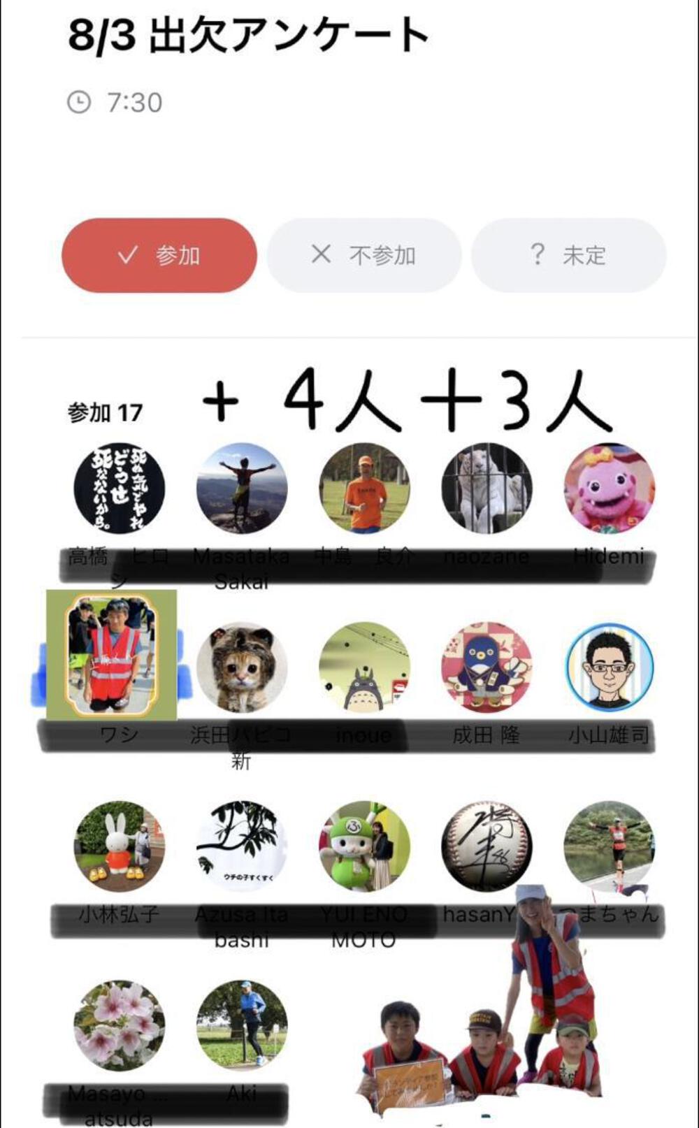 8/3 権現堂2号公園parkrun#60開催します(熱中症アラートが急変しない限り大丈夫そうです)
ボランティアも24人確定。十分確保できています。仲間は多いほど楽しいので、まだまだ募集してますよ〜😁
当日のワクワク予定(時間ある限り、全部堪能していってください😁)
⓪いつものようにハッピーなparkrun
① parkrun20歳の誕生日お祝いメッセージ用集合写真撮影
②こどもボランティア体験応援
③月例ハッピーカフェ(お菓子持ち寄りアフターカフェ)
④権現堂4号公園ひまわり🌻畑散策
⑤峠の茶屋でのアフターカフェ(ブランチ会)🍨🥐🥤
いつものように、7:45までに、権現堂2号公園北側の東屋前にお集まりください。
#loveparkrun
#loveparkrun🌳
#ggd2parkrun
#parkrunjp
#このまちが好き幸手市